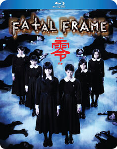 Fatal Frame - Live Action Movie - Blu-ray